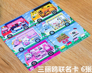 动物之森Animal Crossing Amiibo Card New Leaf Sanrio