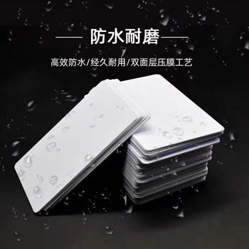 NXP Mifare DESFire2K 4K 8K EV1 D21D41D81白卡/适用所有NFC设备
