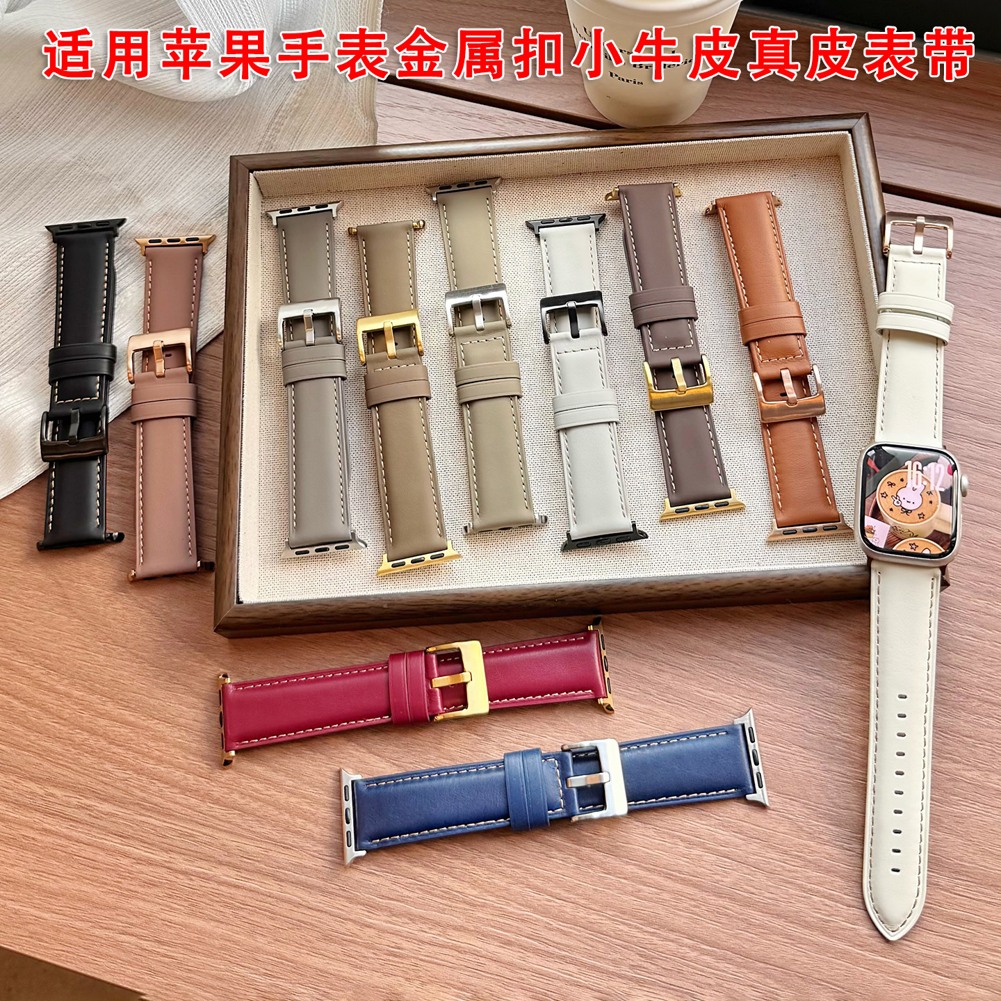 适用苹果手表s11ultra真皮表带iwatch109876se磨砂高级感腕带男女