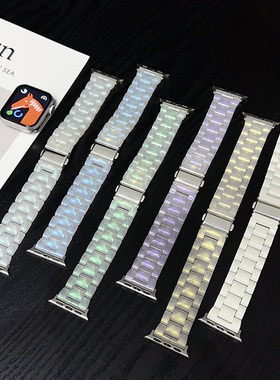适用苹果手表10s9创意幻彩表带iwatch8se链式三珠34567透气男女款