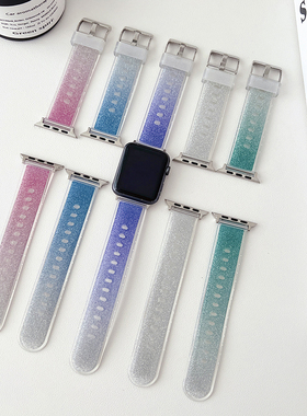 适用Apple watch9表带苹果手表8se创意个性渐变闪粉透明34567女款