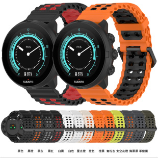 适用SUUNTO9Peak Pro5海洋双色硅胶手表带22mm24颂拓7运动腕带