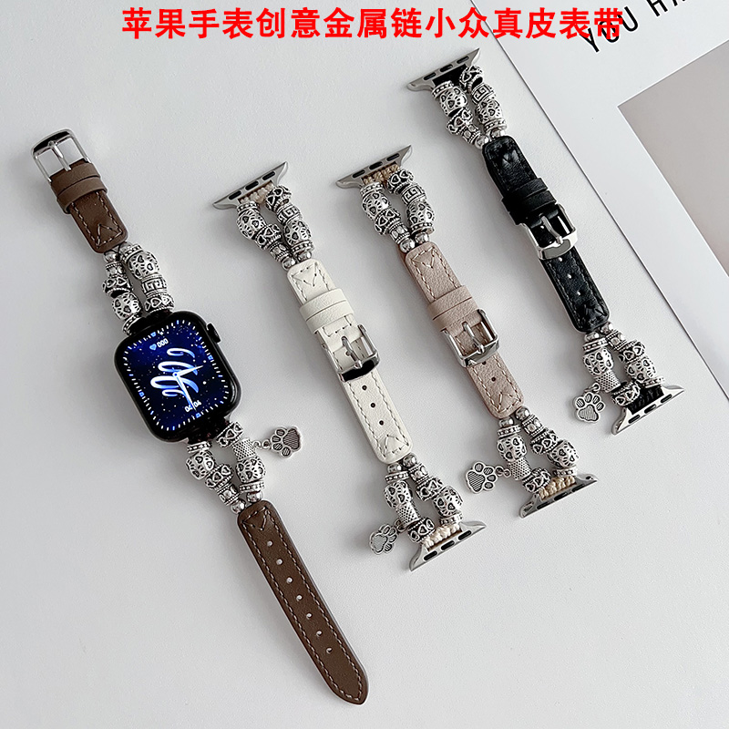 iwatch手表串珠真皮创意表带女款