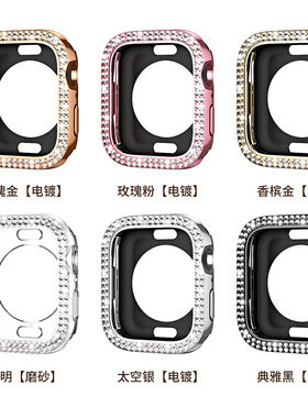 适用苹果手表S10ultra镂空11保护壳iWatch987654se钻石边框全包壳