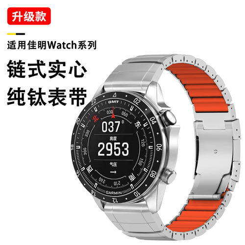 适用佳明fenix876钛金属手表带泰铁时QuickFit26mm22硅胶弹力970