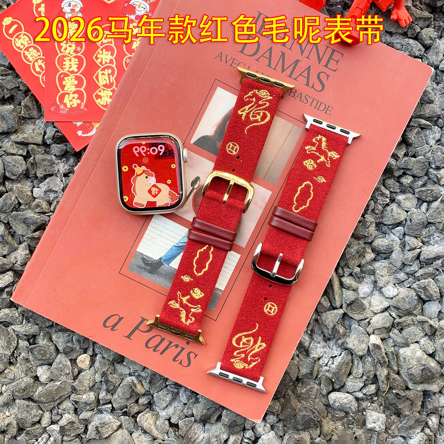 2026马年款表带适用苹果手表11ultra3se毛呢皮革iwatch678910男女,智能设备,智能手表手环表带/腕带,淘宝优惠券,粉丝福利购,淘宝优惠卷