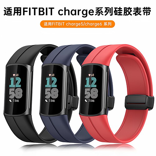 Fitbit手环charge6/5硅胶表带