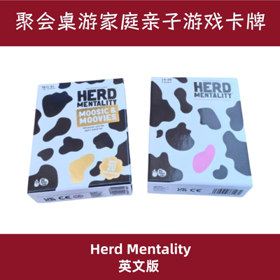 儿童聚会桌游家庭亲子游戏卡片