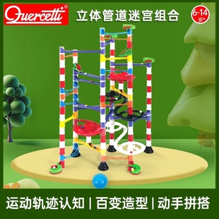 启迪大号儿童轨道滚珠积木水到渠成弹珠拼装管道滑道6-14岁Q6588