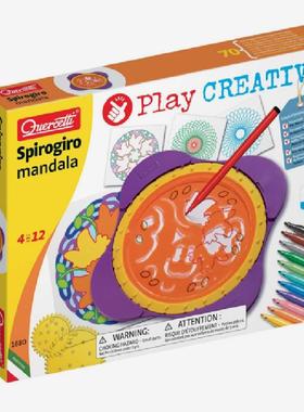 启迪Quercetti创意旋转绘画模板儿童早教玩具内含20pcs4-12岁1680