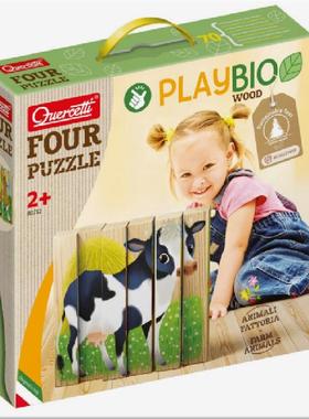 意大利启迪 管状农场拼图 儿童早教颜色图像识别适合2岁以上80712