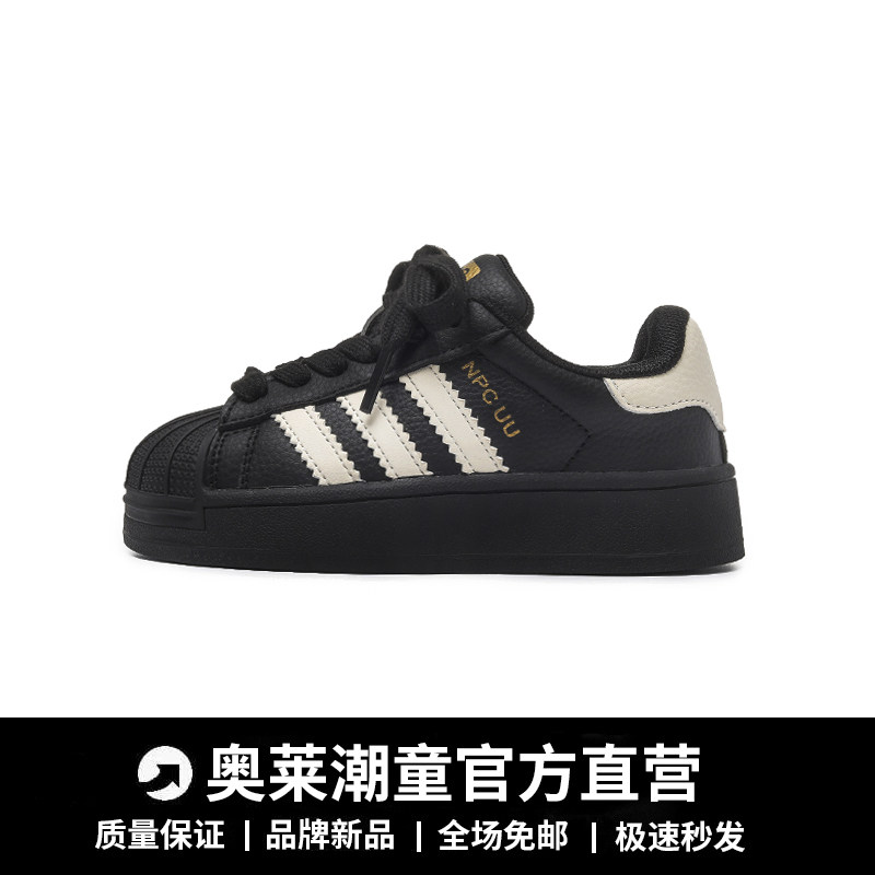 儿童贝壳头德训板鞋男女童防滑真皮休闲鞋2026新款女童户外运动鞋,童鞋/婴儿鞋/亲子鞋,板鞋,淘宝优惠券,粉丝福利购,淘宝优惠卷