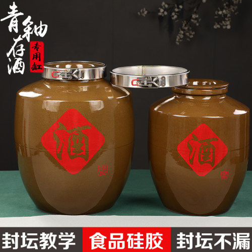 加厚土陶坛子硅胶圈不锈钢锁盖