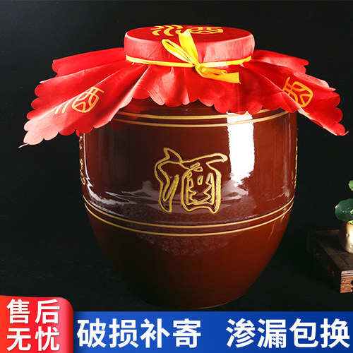 密封加厚陶瓷白酒坛子