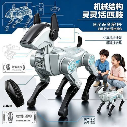 新品AI智能机械狗遥控多功能声控对话音乐跳舞机器狗儿童玩具批发