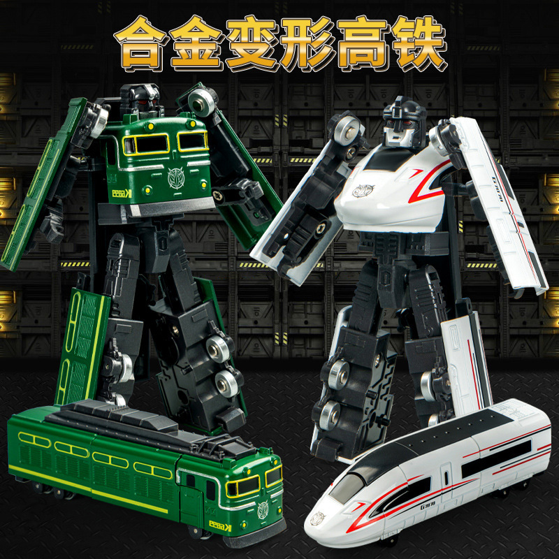 合体机甲变形机器人真绿皮火车