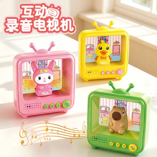 智能儿童迷你小电视玩具可录音收音机故事机宝宝益智早教机女孩