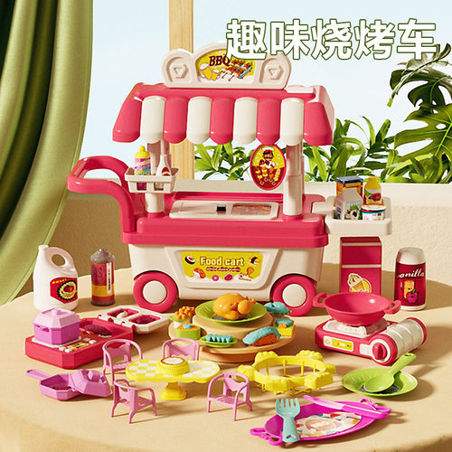 趣味迷你声光烧烤推车儿童做饭仿真厨具烧烤玩具BBQ过家家套装