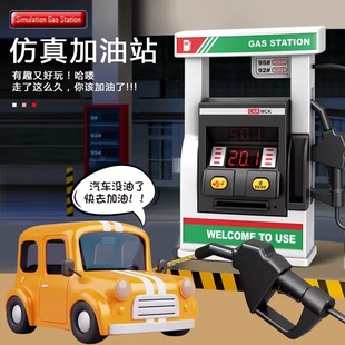儿童早教音乐汽车加油站模型玩具语音播报声光男孩过家家机油枪