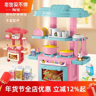 幼儿园娃娃家儿童烧饭宝宝办过家家酒梦幻魔幻小厨房玩具锅套装男