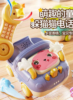 儿童电话机玩具躲猫猫婴儿0-1-3岁打地鼠故事机模拟钢琴音乐电话