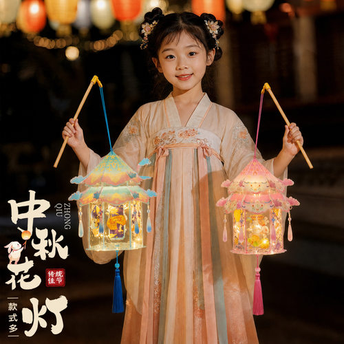 2026中秋灯笼儿童手提宫灯幼儿园手工diy材料包发光古风花灯挂饰