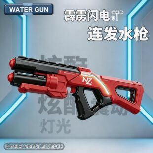 跨境新款高级炫酷电动连发水枪大容量水枪儿童戏水水枪玩具打水战