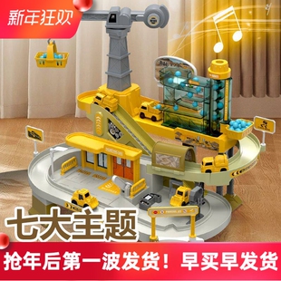 包邮儿童电动轨道车矿场工程车闯关大冒险男孩滑行汽车停车场