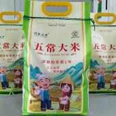 2025年新米 五常大米稻花香2号东北黑龙江长粒米梗米编织袋10斤