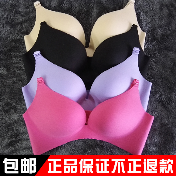 林夕梦正品包邮新款羽经期文胸