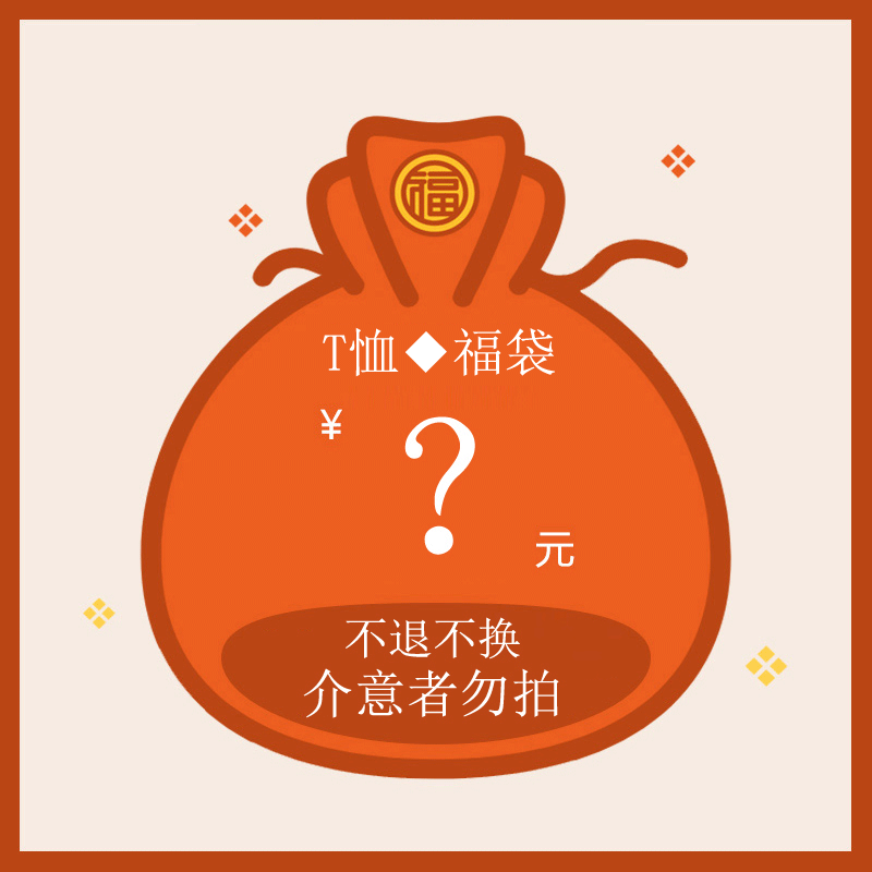 短袖港风男女同款T恤便宜