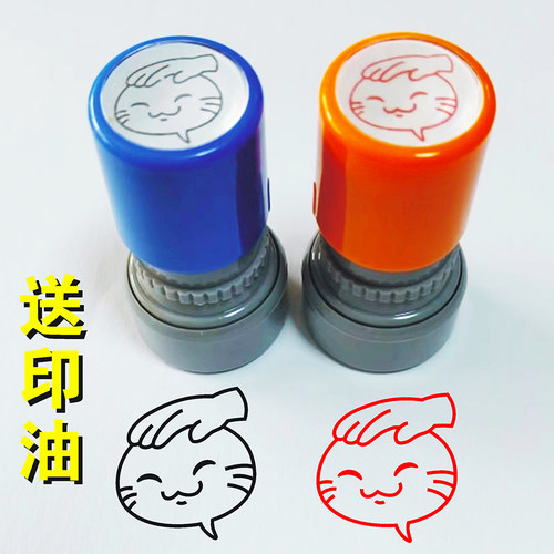 有趣火影忍者老师网红手游印章