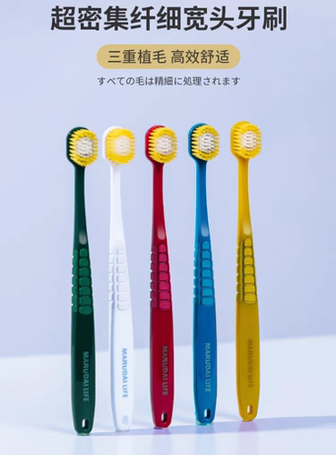 日本丸太marudai牙刷8列65孔超细超软大头软毛宽头细毛敏感护龈