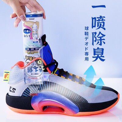 10起135日本kinbata除菌除臭喷雾