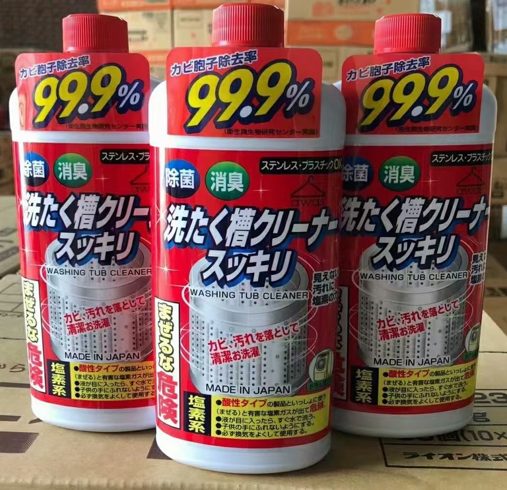 日本火箭波轮滚筒通用1瓶洗衣机