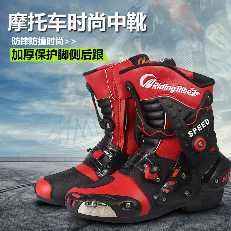 Boots moto RIDING TRIBE - Ref 1390023 Image 1