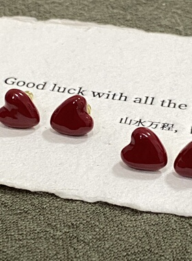 Elise巴黎法式耳饰精致浪漫手工纹理肌红色珐琅陨石小爱心耳钉女