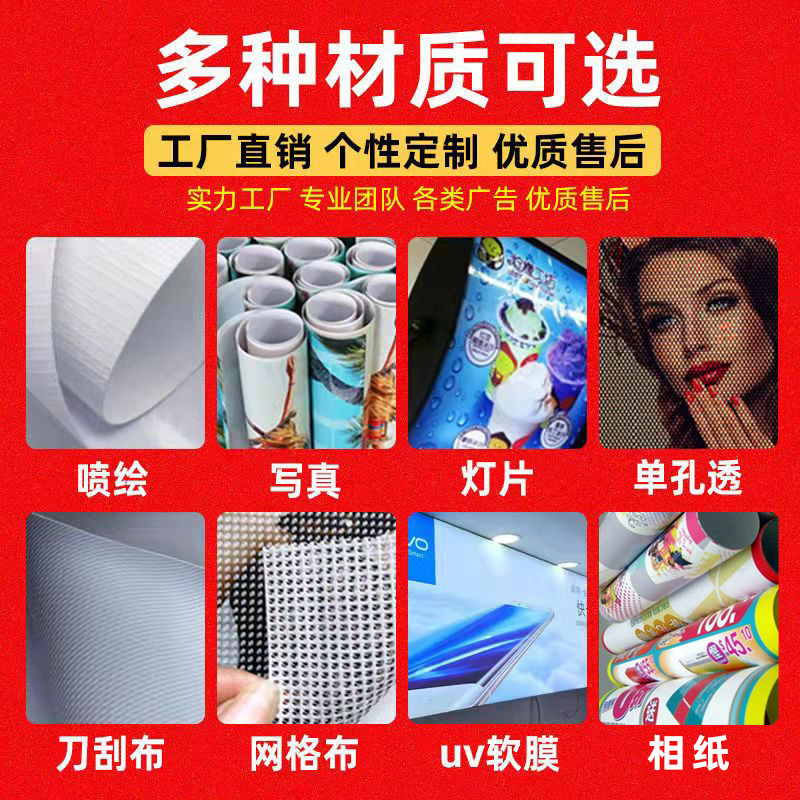 海报定制展会海报印刷背胶喷绘写真车贴广告贴纸软膜油画布设计印