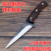 屠宰割肉刀专业剔骨刀卖肉分割刀高碳钢手工锻打屠夫杀猪专用刀具