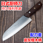 锻打日式 切菜刀开刃女士切肉刀高硬度切片刀厨师料理鱼生刀三德刀