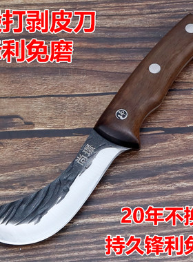 锻打杀猪专用剔骨刀商用屠夫
