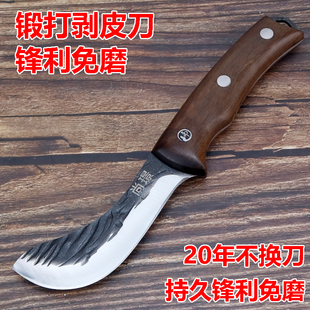 锻打割皮刀杀猪专用剔骨刀屠夫宰羊分割扒皮刀肉联厂剥牛皮猪皮刀