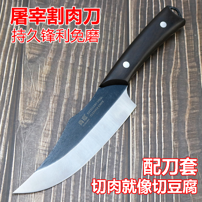 尚璟屠宰割肉刀削铁如泥