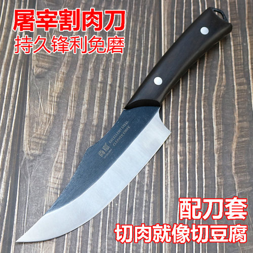 尚璟屠宰割肉刀削铁如泥