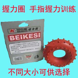 握力圈 手指训练器 锻练手指力气 中风偏瘫康复器材