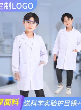 儿童白大褂实验服小朋友医生服