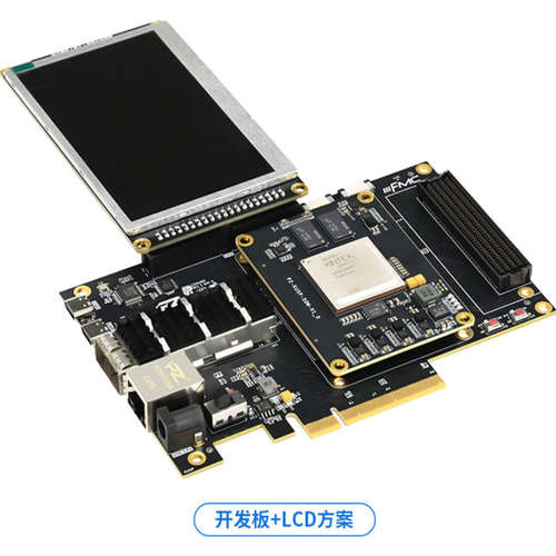 开发板Ultrascale+KU3PKU5P