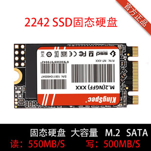 512GB 1T 2T M.2 SATA 2242 SSD固态硬盘配套rk3566rk3568rk3588