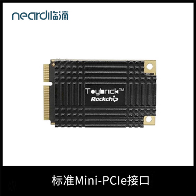 NeardiRK1808计算卡深度学习AI