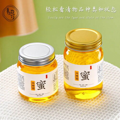 二斤厂家直销带盖蜂蜜分装瓶
